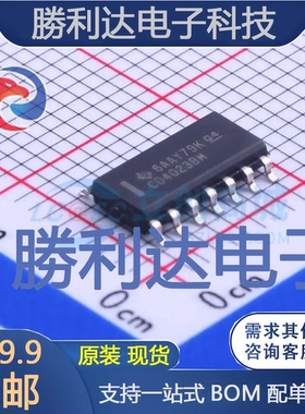 CD4023BM96封装SOIC-14_150mil逻辑门 全新现货