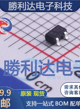 PMSTA06,115封装SOT323三极管(BJT) 全新现货 10PCS