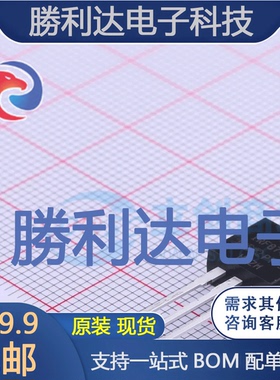 IRFB7446PBF封装TO-220AB场效应管(MOSFET)全新现货 量大价优