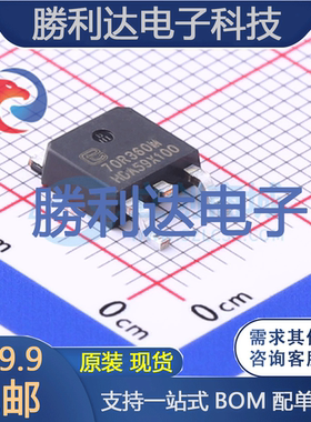 TPD70R360M封装TO-252场效应管(MOSFET)全新现货 量大价优