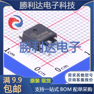 TPD70R360M封装TO-252场效应管(MOSFET)全新现货 量大价优