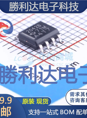 TPS2042BDR封装SOIC-8_150mil功率电子开关全新现货 量大价优
