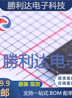 RS524XP封装SOIC-14运算放大器全新现货 量大价优