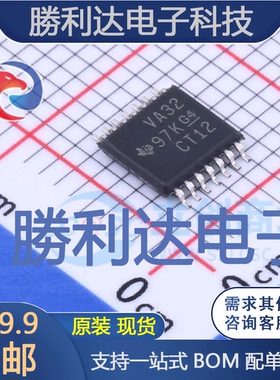 SN74ALVC32PWR封装TSSOP-14逻辑门 全新现货 量大价优