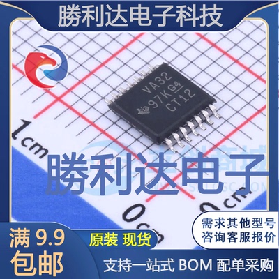 SN74ALVC32PWR封装TSSOP-14逻辑门 全新现货 量大价优