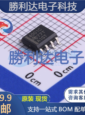 THS4001CD封装SOIC-8运算放大器 全新现货