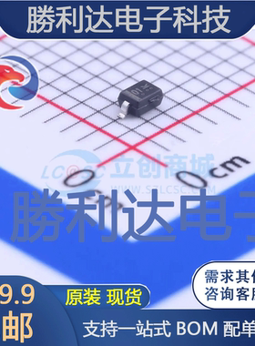 LM3Z2V7T1G封装SOD-323稳压二极管 全新现货 10PCS