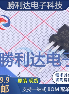 STP5NK100Z封装TO-220-3场效应管(MOSFET)全新现货 量大价优