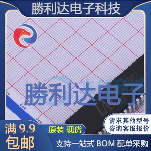 IAP15W4K58S4封装DIP-40单片机(MCU/MPU/SOC)全新现货 量大价优