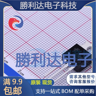 FHP8N60A封装TO-220场效应管(MOSFET) 全新现货 量大价优