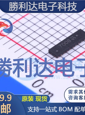 ESD7008MUTAG封装UDFN-18瞬态抑制二极管(TVS)全新现货 量大价优