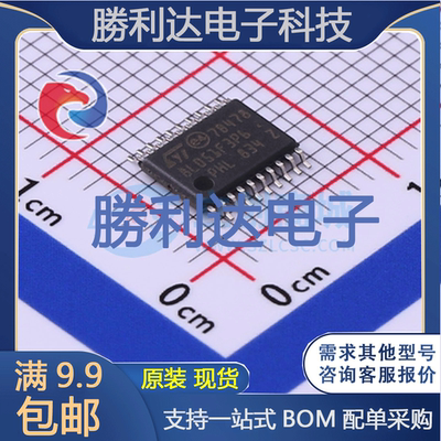 芯片电子元件配单全新原装现货