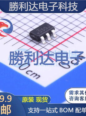 FDC6330L封装TSOT-23-6功率电子开关 全新现货 量大价优