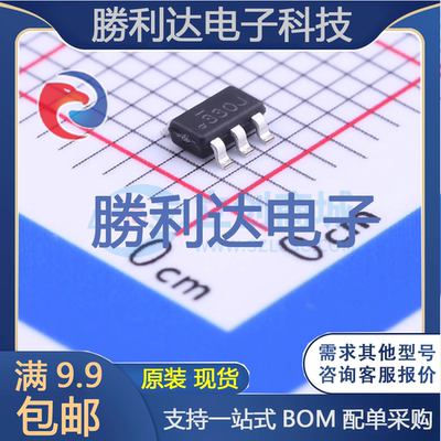 芯片电子元件配单全新原装现货