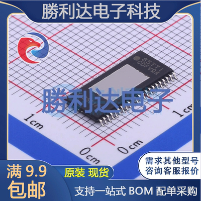芯片电子元件配单全新原装现货