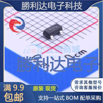 NVTR4503NT1G封装SOT-23(SOT-23-3)场效应管(MOSFET) 全新现货
