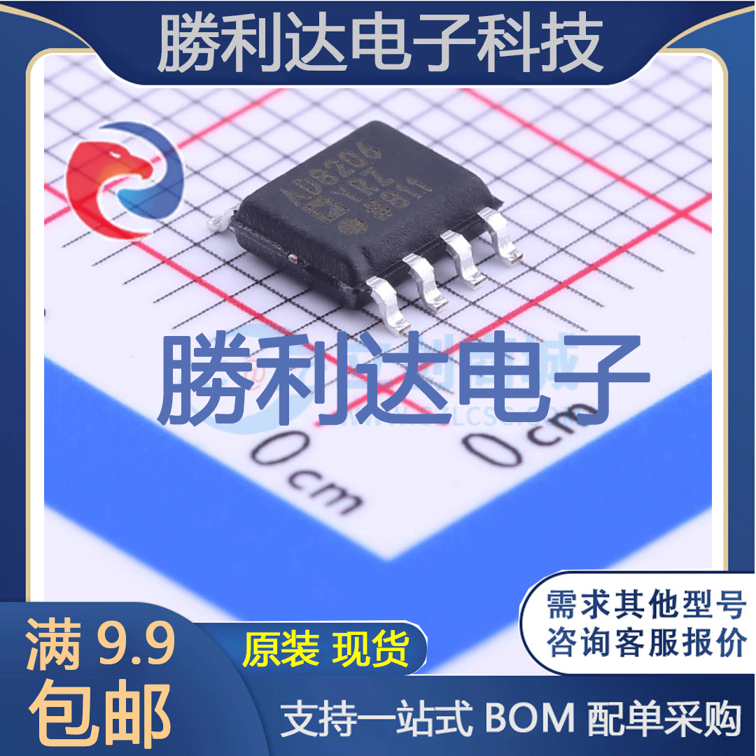 AD8206YRZ封装SOIC-8_150mil电流感应放大器 全新现货