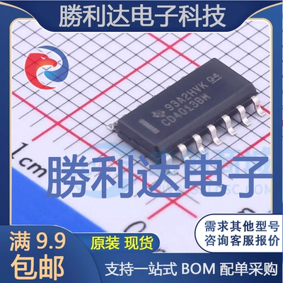 全新原装量大价优集成电路芯片