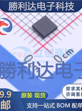 TPS54318RTER封装QFN-16_3x3x05PDC-DC电源芯片全新现货