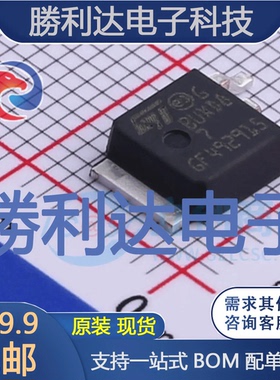 BUXD87T4封装TO-252(DPAK)三极管(BJT)全新现货 量大价优
