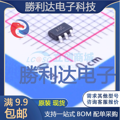 AD8538AUJZ-REEL7封装TSOT-23-5运算放大器全新现货 量大价优