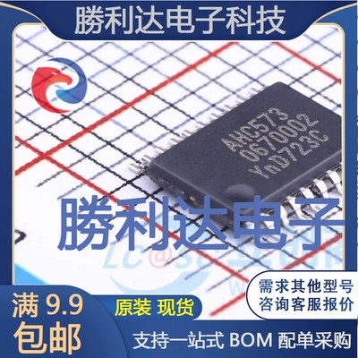 全新原装量大价优集成电路芯片
