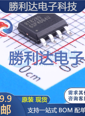 RT8289GSP封装SOIC-8_EP_150milDC-DC电源芯片全新现货 量大价优
