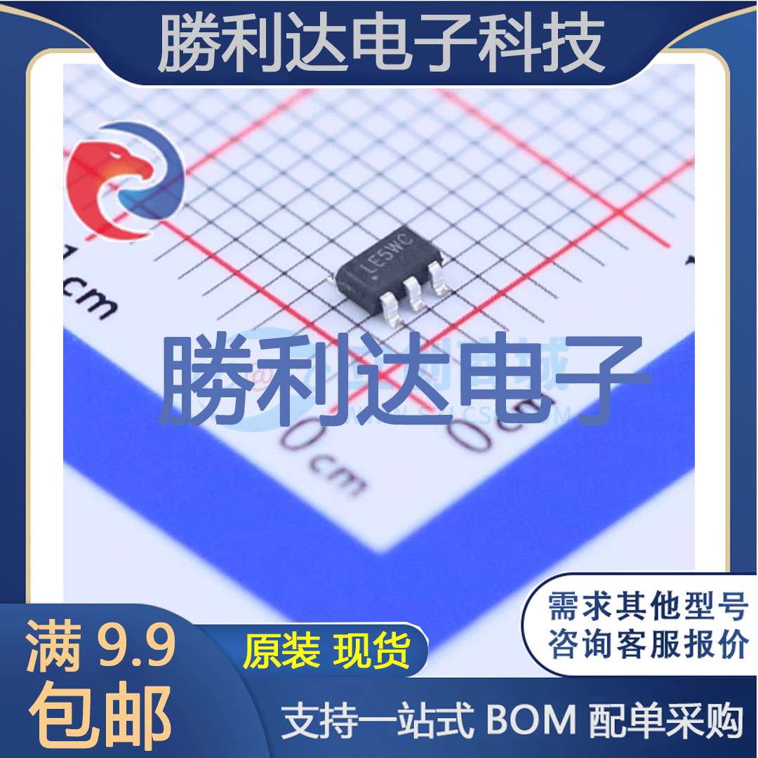 芯片电子元件配单全新原装现货