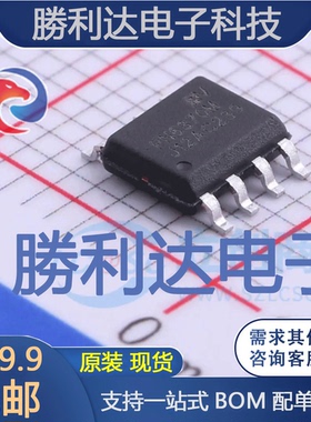 PN6370MSSC-R1封装SOP-7AC-DC控制器和稳压器 全新现货 量大价优