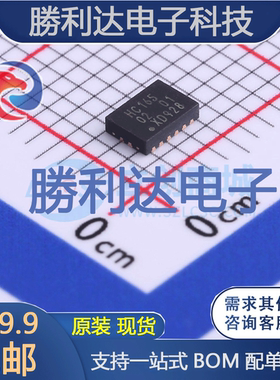 74HC165BQ,115封装DHVQFN-16寄存器全新现货 量大价优