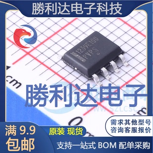 量大价优 7电源模块全新现货 NCP1239ED100R2G封装 SOIC