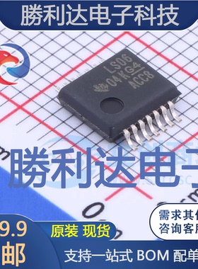 SN74LS06DBR封装SSOP-14反相器全新现货 量大价优
