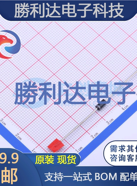 STTH102RL封装DO-41快恢复/超快恢复二极管 全新现货 量大价优