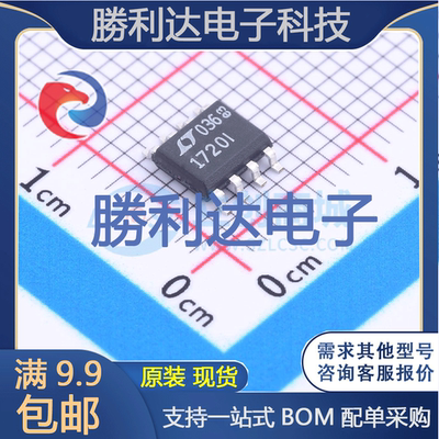 芯片电子元件配单全新原装现货