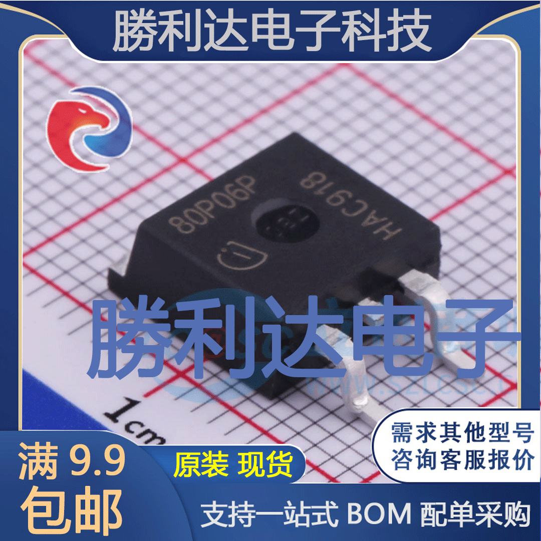 芯片电子元件配单全新原装现货