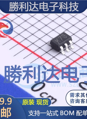 BAS70TW-TP封装SOT-363肖特基二极管 全新现货 量大价优