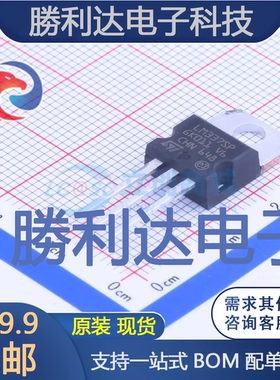 LM337SP封装TO-220(TO-220-3)线性稳压器(LDO)全新现货 量大价优