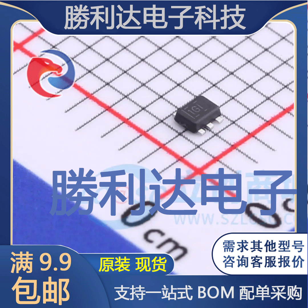 芯片电子元件配单全新原装现货