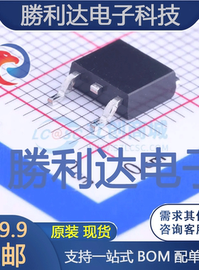 SE78M05封装TO-252-2(DPAK)线性稳压器(LDO) 全新现货 量大价优