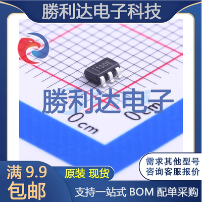 芯片电子元件配单全新原装现货