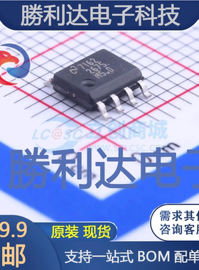 LM2675M-5.0/NOPB封装SOIC-8_150milDC-DC电源芯片