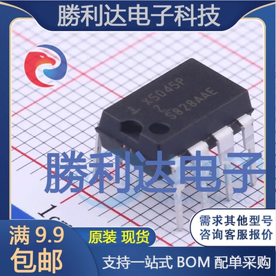 芯片电子元件配单全新原装现货