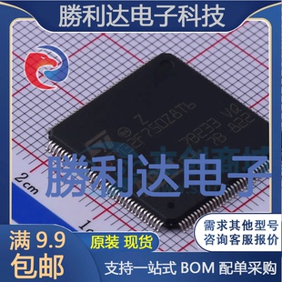意法半导体 STM32F750Z8T6封装 LQFP 144ST 量大价优 全新现货
