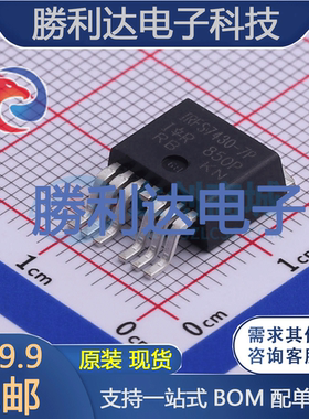 IRFS7430TRL7PP封装TO-263-7场效应管(MOSFET)全新现货 量大价优