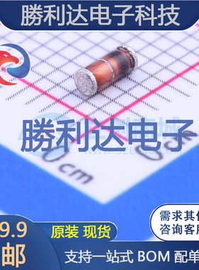 LL103B-GS08封装SOD-80肖特基二极管 全新现货 10PCS