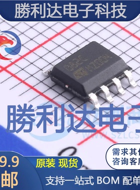 TL082CDT 082C 封装SOIC-8_150mil FET输入运放 ST全新原装现货