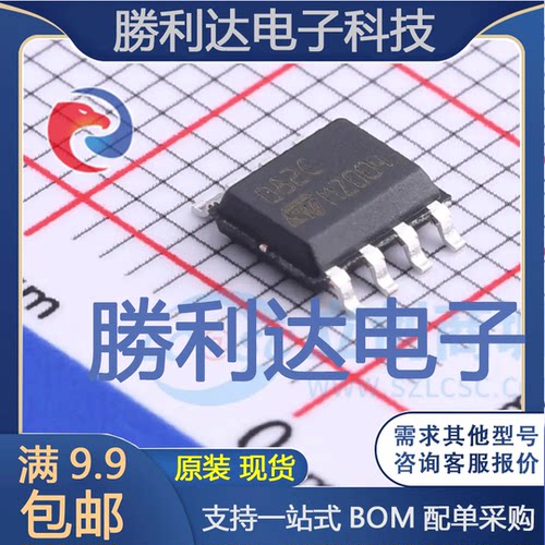 TL082CDT 082C 封装SOIC-8_150mil FET输入运放 ST全新原装现货