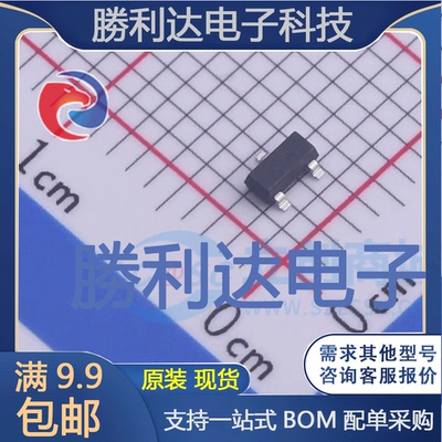 LM431SCCM3X封装SOT-23电压基准芯片 全新现货 量大价优