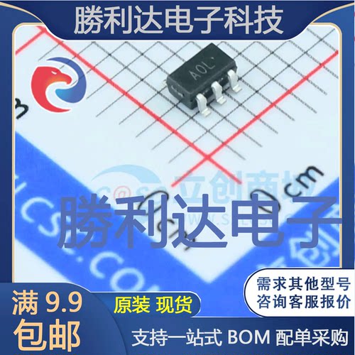 芯片电子元件配单全新原装现货