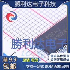 MIX3018封装SOP16音频功率放大器 全新现货